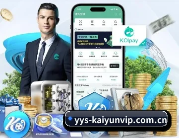 开云体育在线 APP 深度功能